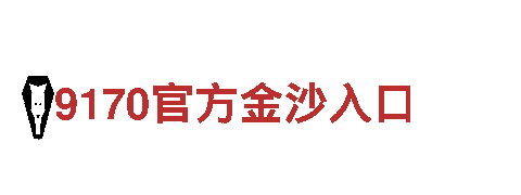 高品质钢铁制造-亚博信得过吗专家